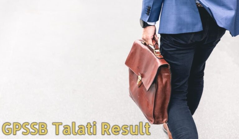 gujarat talati mantri result