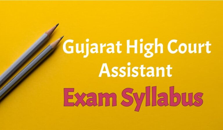 gujarat high court assistant exam syllabus