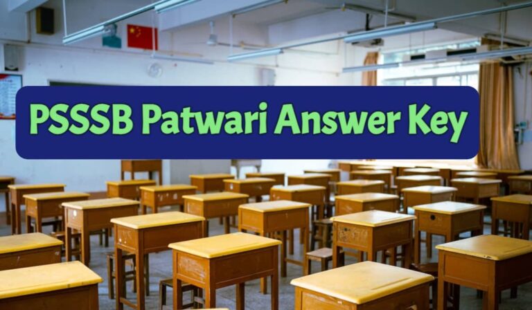 punjab patwari exam key