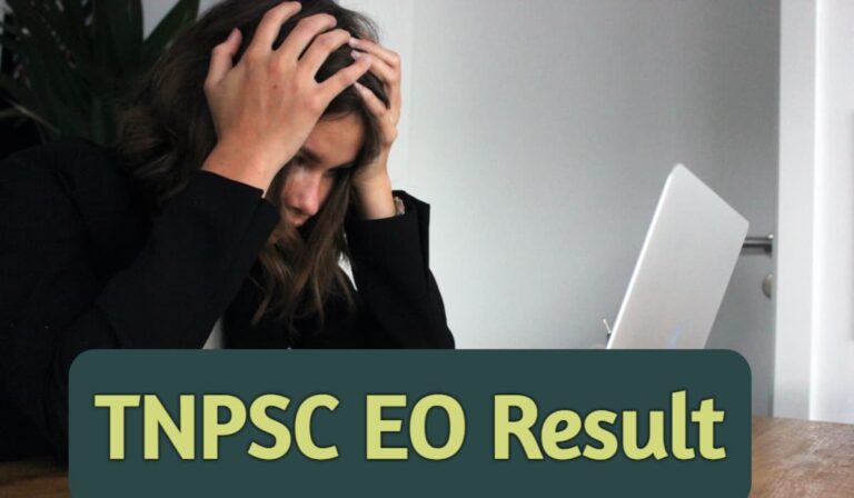 tnpsc executive officer result