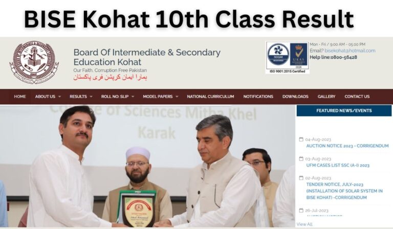 bise kohat matric result