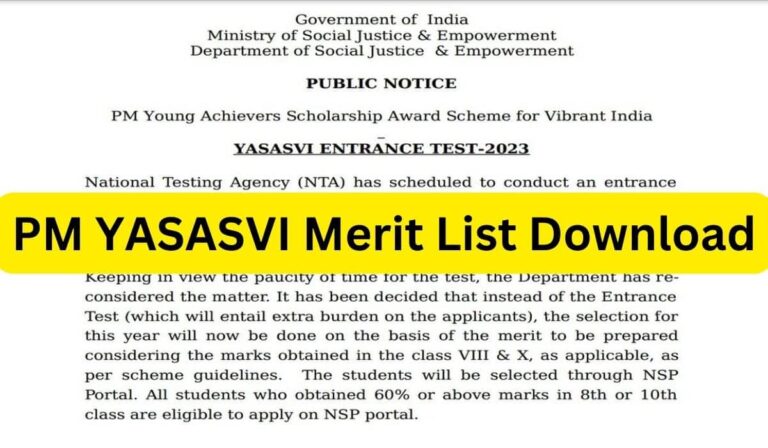 PM YASASVI Merit List Download