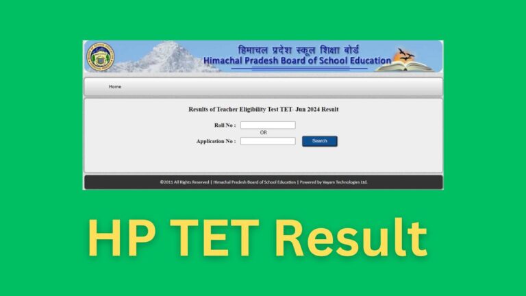 hp tet result